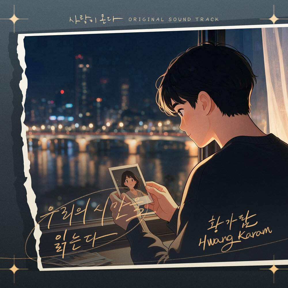 Image Cover
